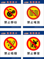 699基础建材海报展板写真喷绘621电工工程部