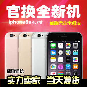 Apple/苹果 iPhone 6s 4.7寸 官换机港行国行美版 苹果6s 手机苹果手机