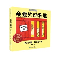 麦克米伦新华书店畅销书籍图书-的蟋蟀正版包