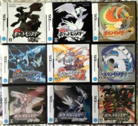 口袋妖怪日月前代配信神兽幻兽异兽6V闪光套