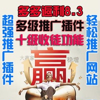 淘宝客推广-汇软文营销写作视频教程淘宝客微