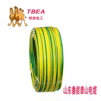 TBEA\/特变电工单股低烟无卤环保线WZD-BYJ