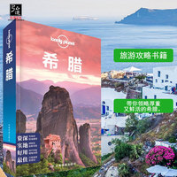 欧洲自助旅行指南-包邮!带孩子游欧洲攻略v指南女竖亲子图片