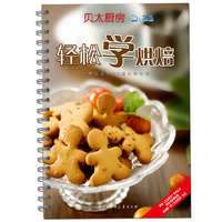 (补肾食谱139例)-谱500例彩图版精装 养肾食材