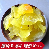 特产果脯解馋蜜饯-干哈卡 上海第一食品商店 苏