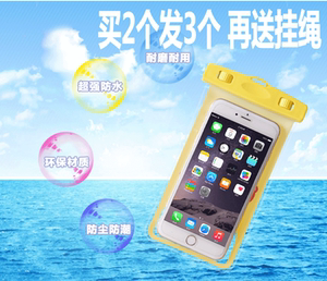手机防水袋iPhone6sp真的好吗 哪里买便宜价格