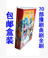 戏曲精品现代戏电影《桃园喜》(小白鞋说媒)优