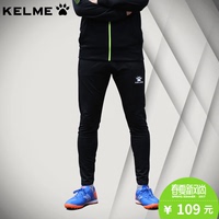 KELME卡尔美 16-17中甲联赛深圳足球俱乐部