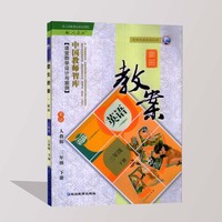 初二中国教师智库-人教版小学语文3年级下册课
