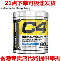美国CELLUCOR-量氮泵 健身肌酸氮泵 西瓜味