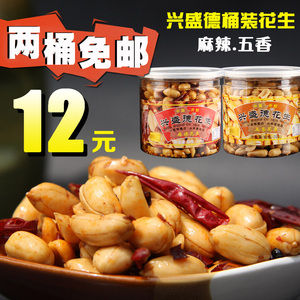 开封特产兴盛德麻辣花生五香花生米炒货325g/瓶装罐装零食坚果花生坚果
