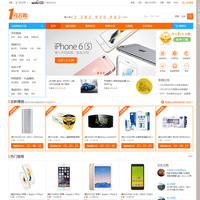 极光闪购开源码开奖全民夺宝网站指定中奖wa