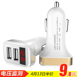 科图 车载充电器汽车车充一拖二点烟器头双usb车用手机智能充电器智能充电器
