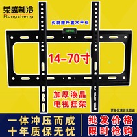 19寸32寸通用量大价优-通用支架可调角度22-7