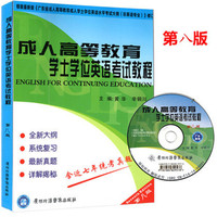 英语(广东专用版)-包邮2017中考宝典 广东专用
