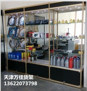 汽车装具汽车用品装饰