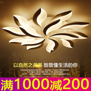 后现代LED客厅吸顶灯简约大气卧室灯创意书房灯个性餐厅灯灯具吸顶灯