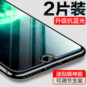 赛士凯 iphone6钢化膜6s苹果6plus玻璃7手机贴膜抗蓝光保护膜4.7手机钢化膜