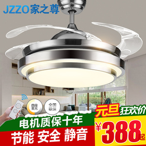 家之尊隐形吊扇灯 餐厅客厅家用遥控电扇灯 简约带风扇的吊灯卧室风扇灯