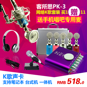 客所思pk3p10k10s1真的好吗 哪里买便宜价格