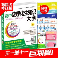 买一送4 2017高考数学经典题型与变式一部以