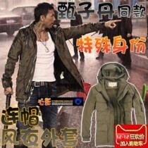 甄子丹同款外套,甄子丹同款牛仔外套,甄子丹特