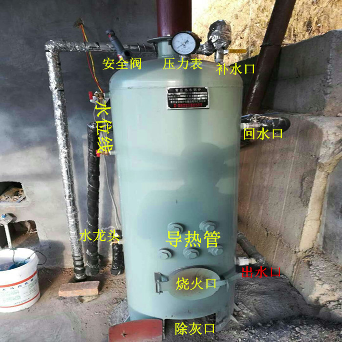立式小型常压热水锅炉燃煤木柴家用洗浴工厂养殖旅馆取暖地暖加温