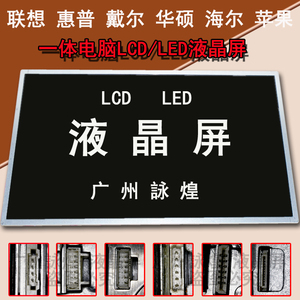 M215HGE-l2 m215hge-l21屏