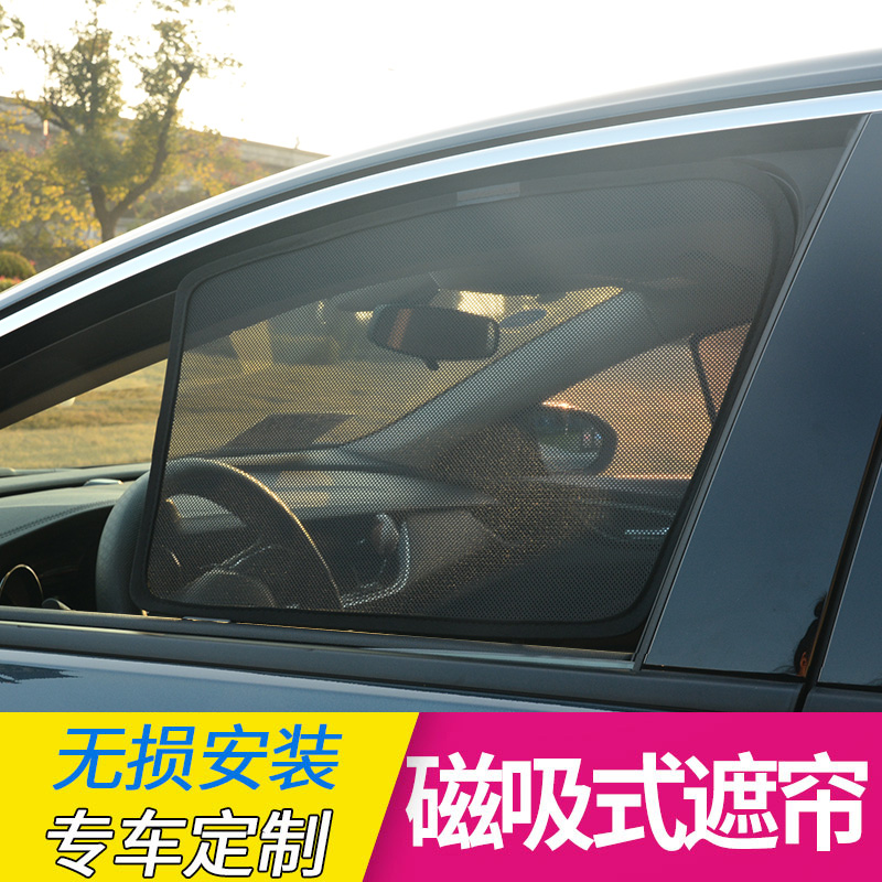 专用于丰田卡罗拉汽车遮阳挡窗帘遮阳帘防晒隐私隔热挡风玻璃双擎