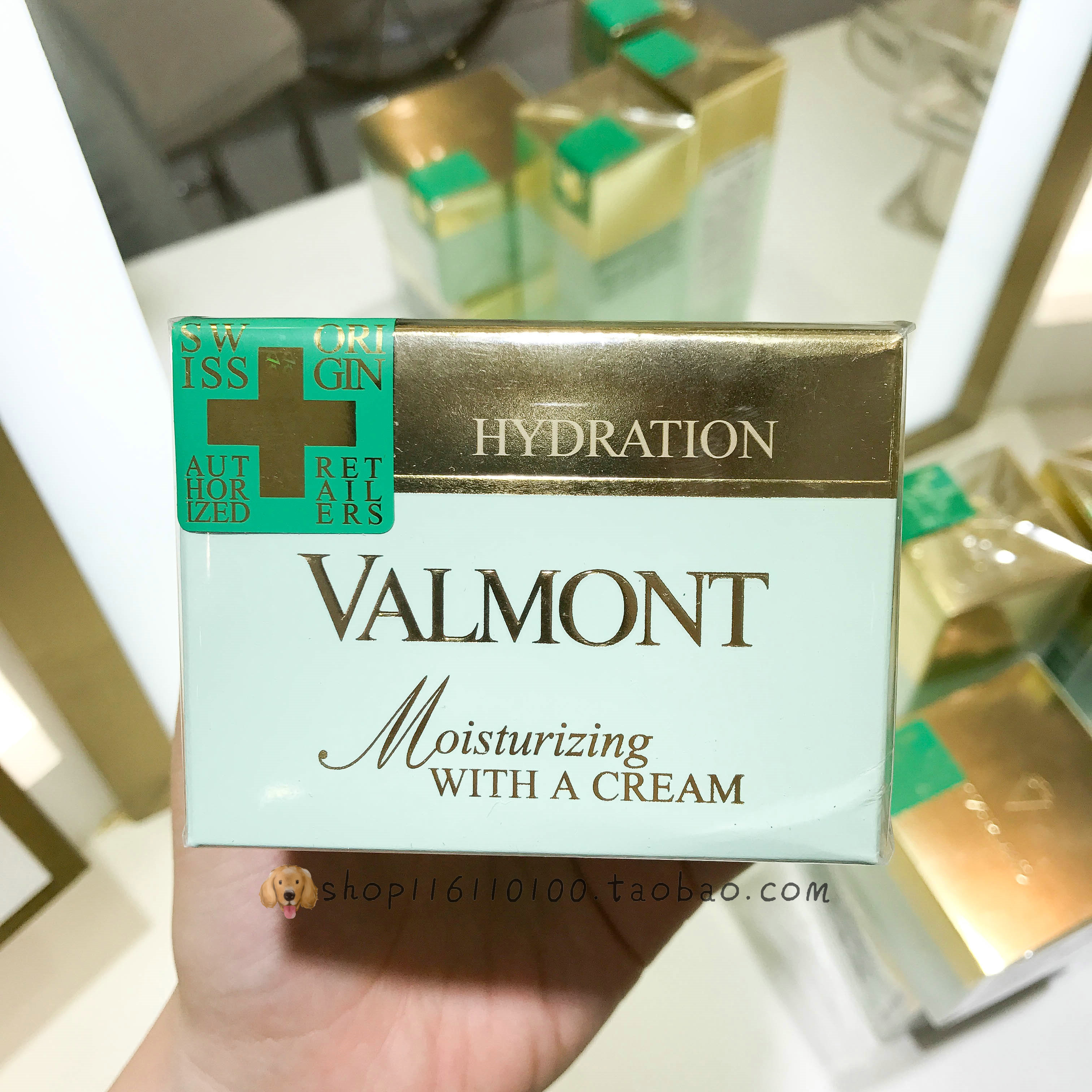 【62折】valmont法尔曼水润补湿保湿面霜50ml 瞬间补水 锁水屏障