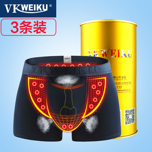 VKWEIKU英国卫裤官方正品VK第十二三代加强版抢分磁能量男士内裤英国卫裤