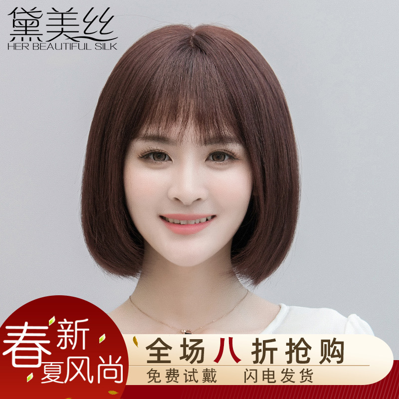 共1268 件女生帅气短发相关商品