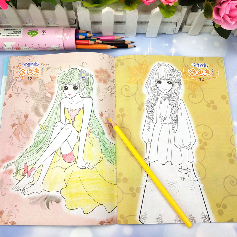 小公主涂色本3-5-6-8-10岁幼儿童女孩填色涂鸦画画书美少女绘画册