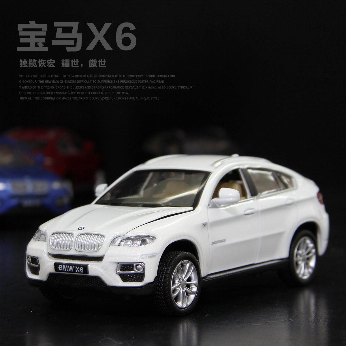 宝马模型车新品|宝马模型车价格|宝马模型车包邮|品牌