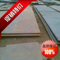 上海宝钢钢板-3电渣模具钢板材 H13热作钢上海
