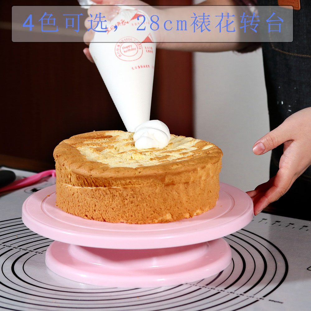 塑料转台 蛋糕裱花台 蛋糕转盘 橡胶防滑旋转台 蛋糕裱花烘焙工具