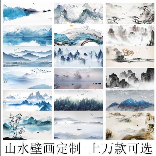 8d新中式水墨山水壁画5d现代抽象泼墨3d壁纸客厅沙发电视背景墙纸