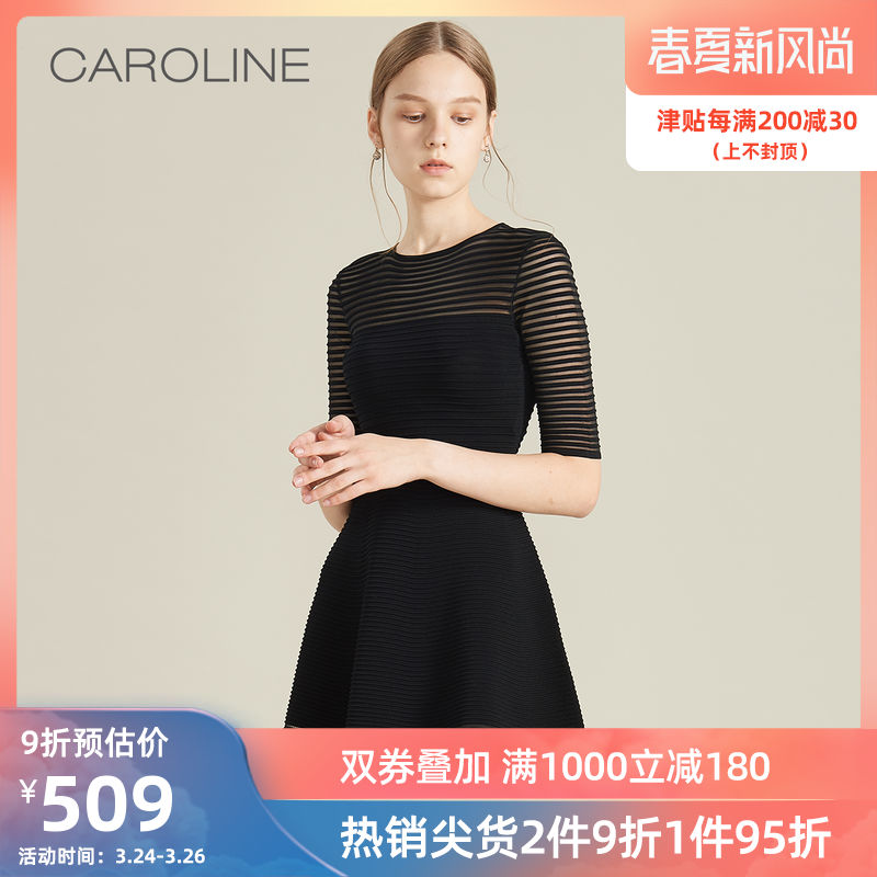 caroline/卡洛琳2020春季新品条纹针织a字高腰圆领连衣裙ecr9cb13