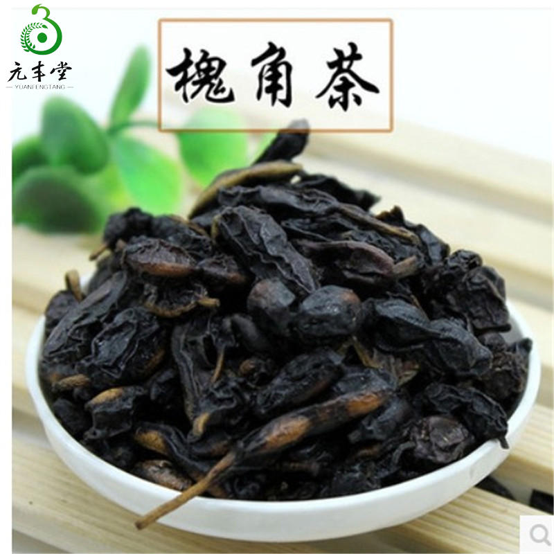 野生九蒸九晒槐米茶槐豆角槐角茶槐豆茶正品天然槐角茶500克包邮