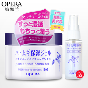娥佩兰薏仁面霜懒人霜薏仁水面霜薏苡仁啫喱补水保湿滋润缓解干燥补水霜