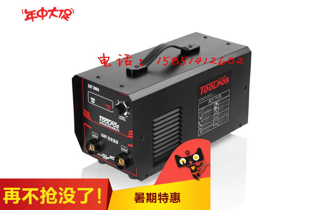共377 件原装进口电焊机相关商品