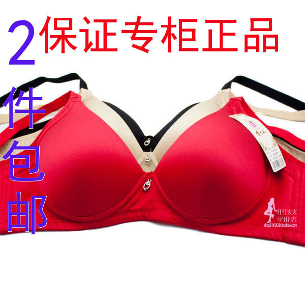 贵夫人文胸正品b,贵夫人内衣正品文胸,贵夫人正