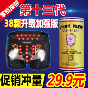 英国卫裤官方正品第十三代男士内裤男平角裤蕾丝性感情趣冰丝裤衩英国卫裤