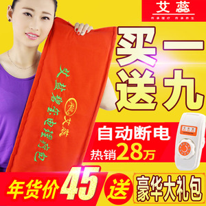 电加热盐袋海盐粗盐热敷包电热天然大粒艾灸暖宫包理疗热敷袋盐包艾盐包