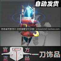 TI5谜团不朽现货立到-I5不朽头 铭刻 魔倾天下