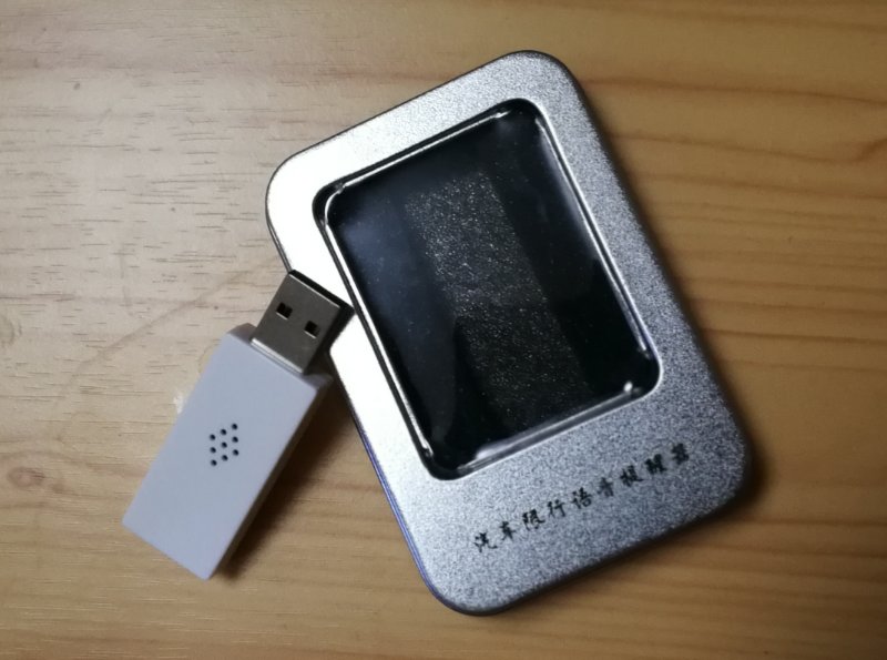 全国通用汽车语音限行限号提示提醒器安全带含多规则定制程序神器