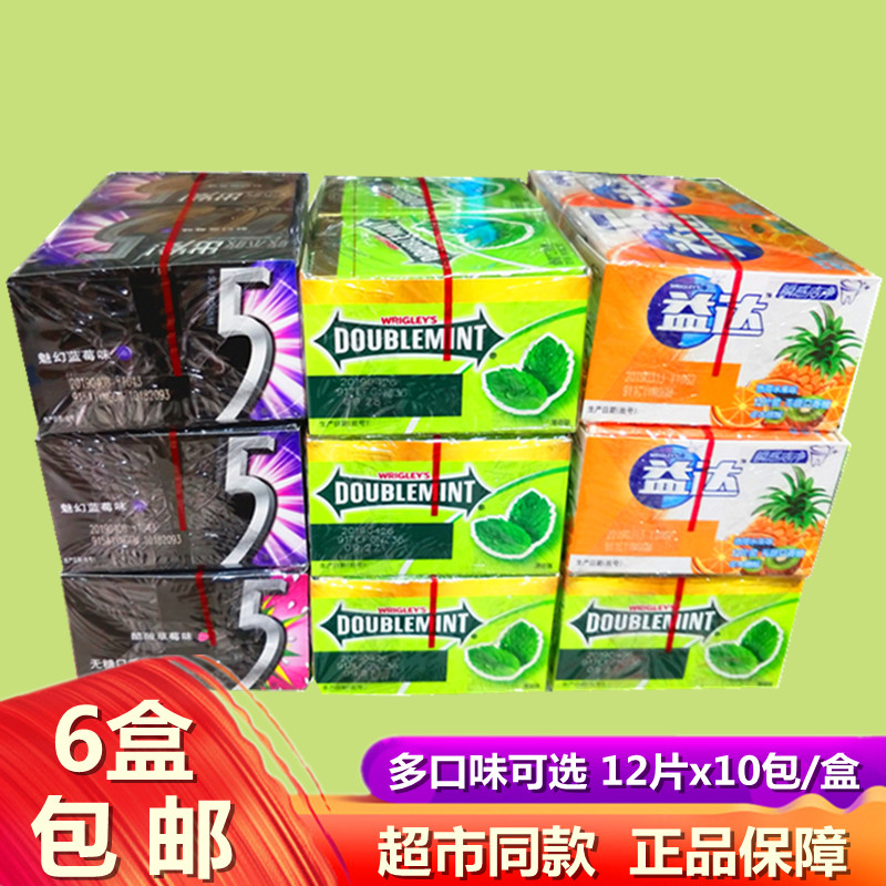 益达绿箭5/five木糖醇无糖薄荷口香糖西瓜味12片装*10包零食糖果