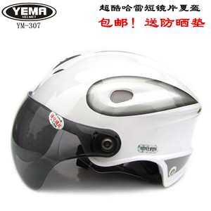 野马头盔女怎么样 哪款好