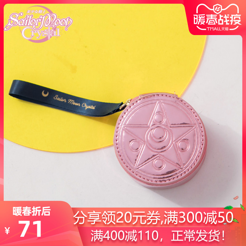 台湾代购grace gift美少女战士迷你零钱包女凹造型拍照手拿小圆包