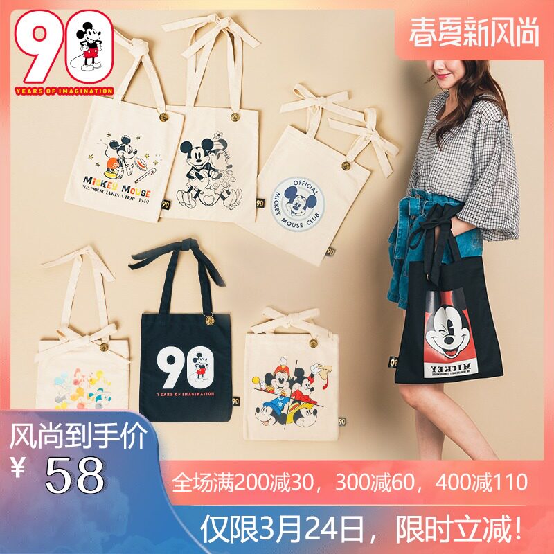 grace gift迪士尼90周年纪念版帆布包女可爱米奇单肩手提购物袋